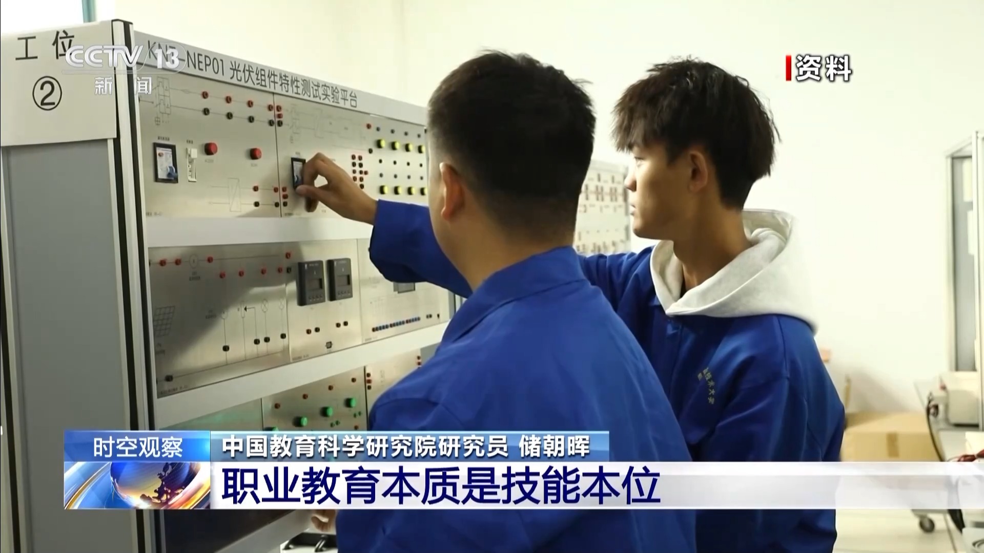 职业本科高校密集增设 透露哪些趋势? 职业本科高校密集增设 透露哪些趋势?