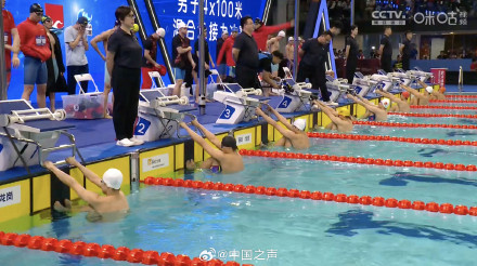 转发！祝贺！徐嘉余董亦凡沈加豪潘展乐接力夺冠