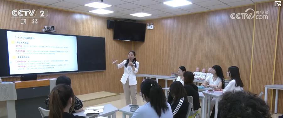 人才筑基、价格惠民、农村共进 托育服务质量大升级 人才筑基、价格惠民、农村共进 托育服务质量大升级