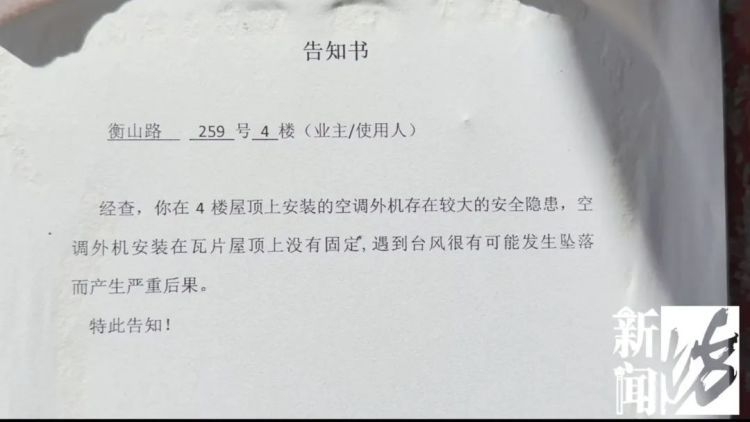 祸从“天”降!上海这些居民集体抗议:怎么能这么干?胆也太肥了! 祸从“天”降!上海这些居民集体抗议:怎么能这么干?胆也太肥了!