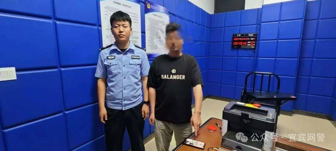 员工因800元工资纵火烧厂？宜宾公安辟谣
