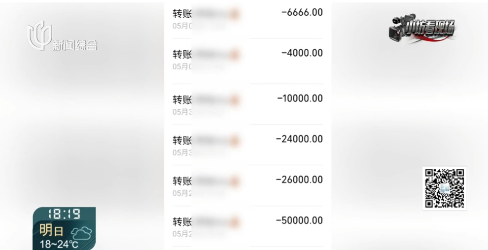 沪一男子崩溃,恋爱一年的对象竟是一对情侣!更离谱的是… 沪一男子崩溃,恋爱一年的对象竟是一对情侣!更离谱的是…