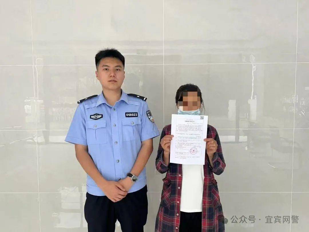 员工因800元工资纵火烧厂？宜宾公安辟谣