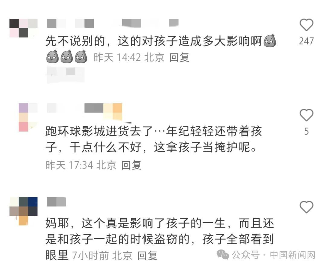 女子带娃在环球影城3个月盗窃27次，被判刑