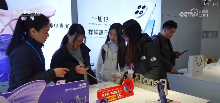 外资对华投资增长、数字产品消费火热……中国经济加力发展动力强劲 外资对华投资增长、数字产品消费火热……中国经济加力发展动力强劲