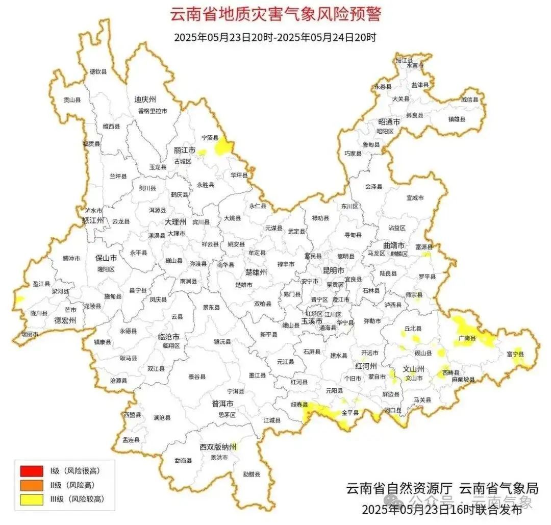 中到大雨局部暴雨、大暴雨！云南或成全国降雨最强区域！昆明发布重要天气预报！