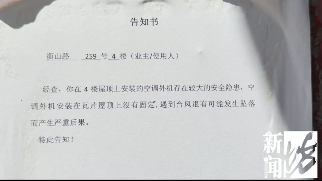 祸从"天"降！上海这些居民集体抗议：怎么能这么干？胆也太肥了！