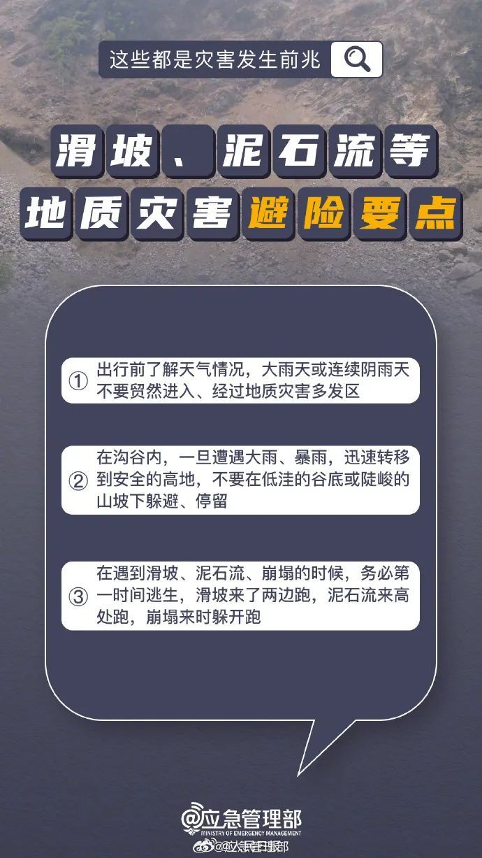 中到大雨局部暴雨、大暴雨!云南可能成为全国降雨最强区域! 中到大雨局部暴雨、大暴雨!云南可能成为全国降雨最强区域!