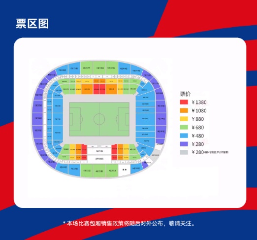太火爆!国足“生死战”门票15分钟售罄!名单已公布,武磊能否出战存疑 太火爆!国足“生死战”门票15分钟售罄!名单已公布,武磊能否出战存疑