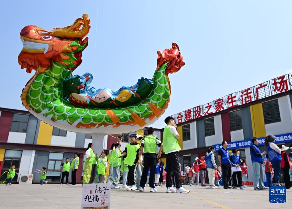 亲子家庭日 乐趣享习俗