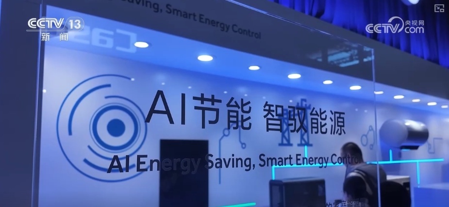 外资对华投资增长、数字产品消费火热……中国经济加力发展动力强劲 外资对华投资增长、数字产品消费火热……中国经济加力发展动力强劲