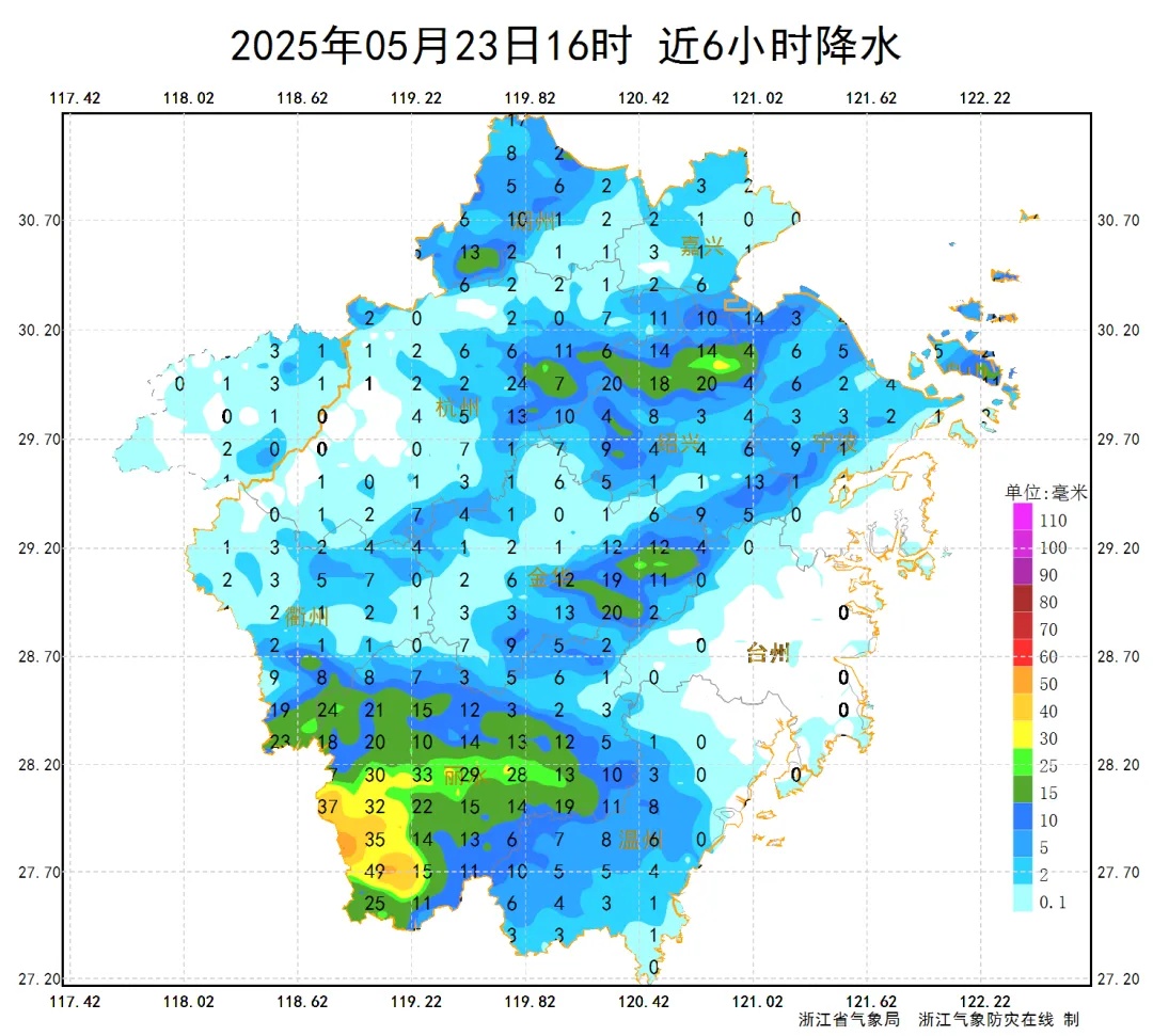 降至16℃!局部仍有阵雨,浙江人注意:阳光这天回归 降至16℃!局部仍有阵雨,浙江人注意:阳光这天回归