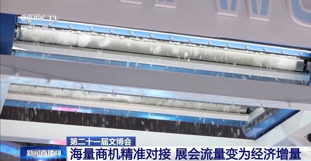 文博会变身超级卖场 离境退税专区+直播矩阵打造文化消费新场景