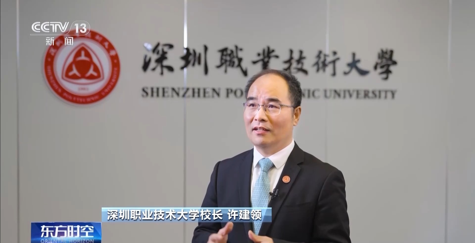 职业本科高校密集增设 透露哪些趋势? 职业本科高校密集增设 透露哪些趋势?