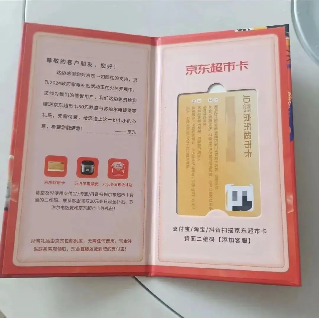 警惕!珠海已有人收到这类快递 警惕!珠海已有人收到这类快递