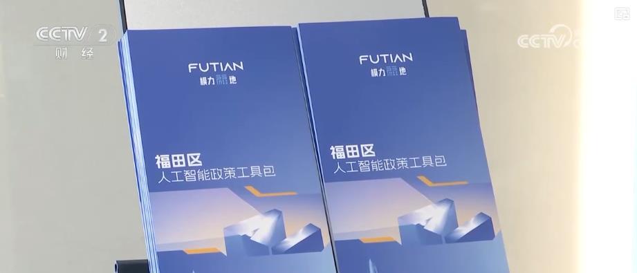 “线上+服务”护航民营经济发展优质高效 “线上+服务”护航民营经济发展优质高效