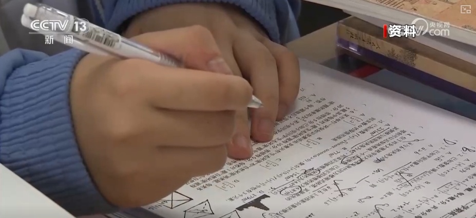 @所有考生和家长,高考临近 避开“备考神器”这些坑→ @所有考生和家长,高考临近 避开“备考神器”这些坑→