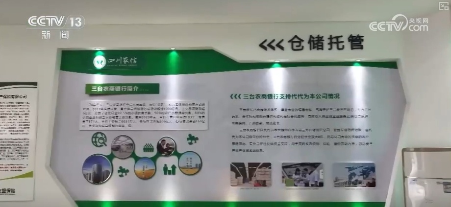 老药方穿上“科技新衣” 转化平台让“好方”成为“好药”