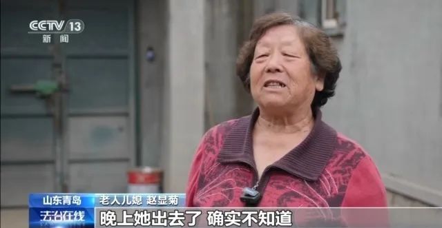 深夜的青岛，99岁老人在路边徘徊近2小时，脸上流血，所幸……