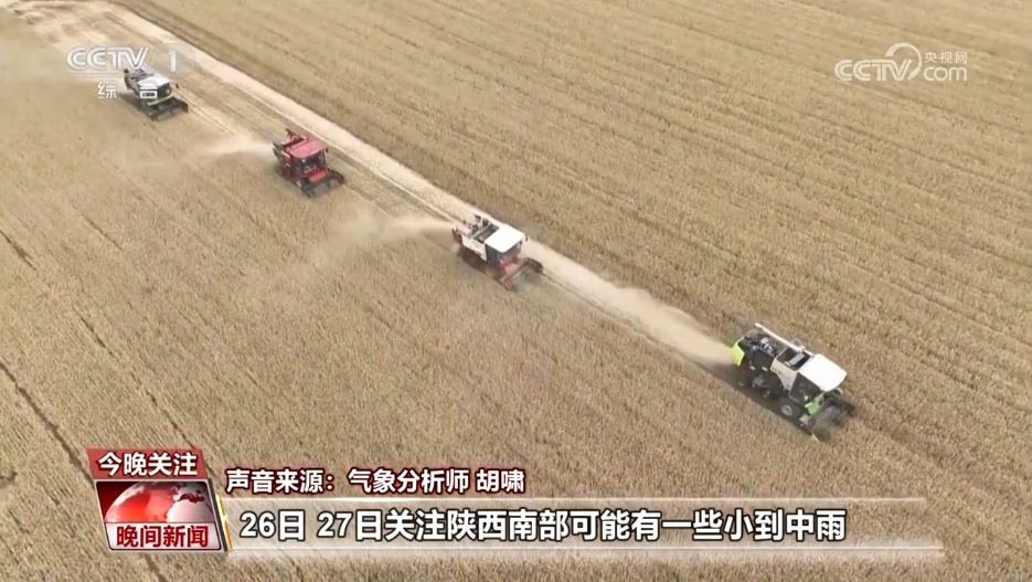 降雨天气对夏收有何影响?该如何防范?一文了解 降雨天气对夏收有何影响?该如何防范?一文了解