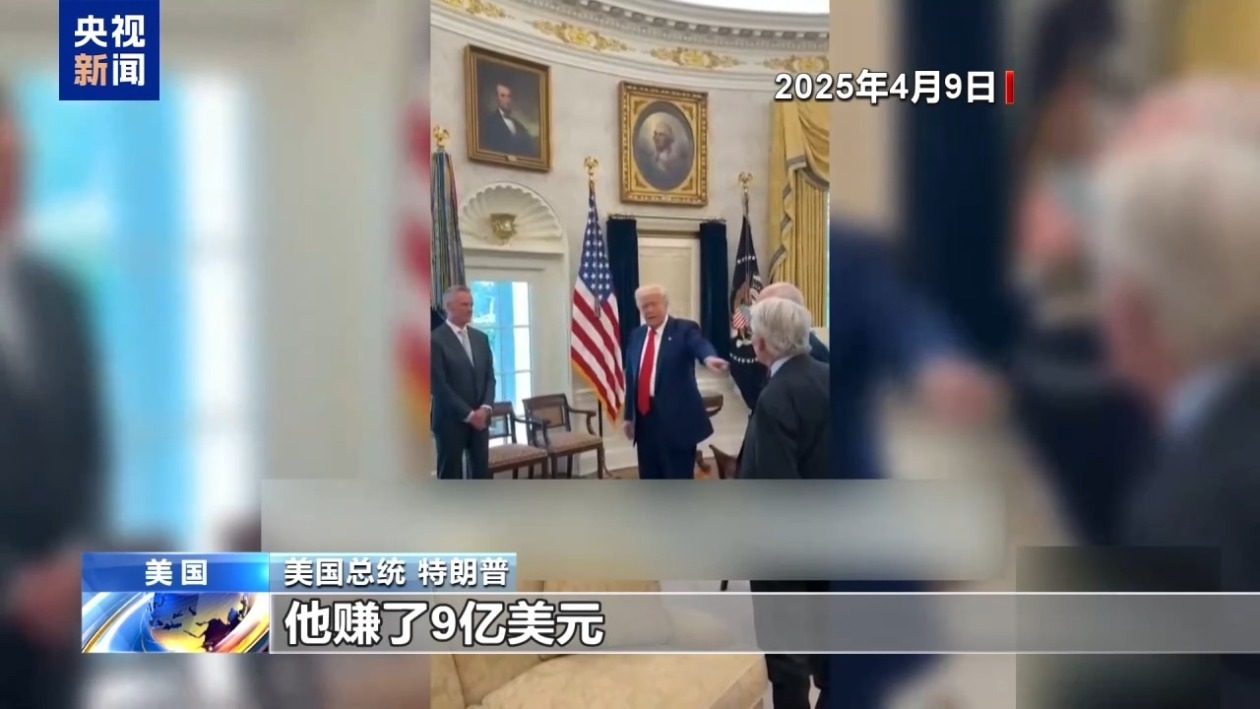 买卖股票时机“恰到好处” 美政界多人涉嫌内幕交易