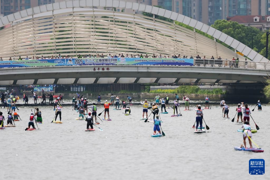 2025“苏河湾”上海桨板公开赛举行