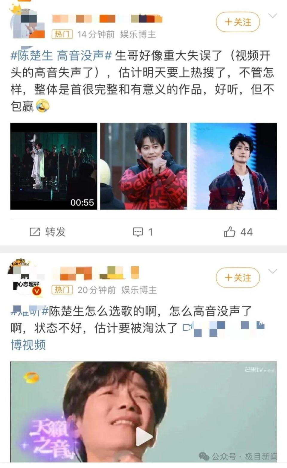 单依纯又拿了第一！阿云嘎揭榜失败，陈楚生承认失误：一兴奋音就消失了