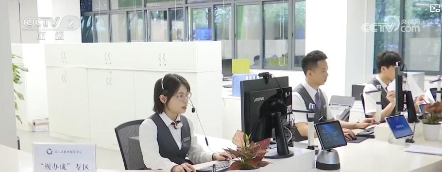 “线上+服务”护航民营经济发展优质高效 “线上+服务”护航民营经济发展优质高效