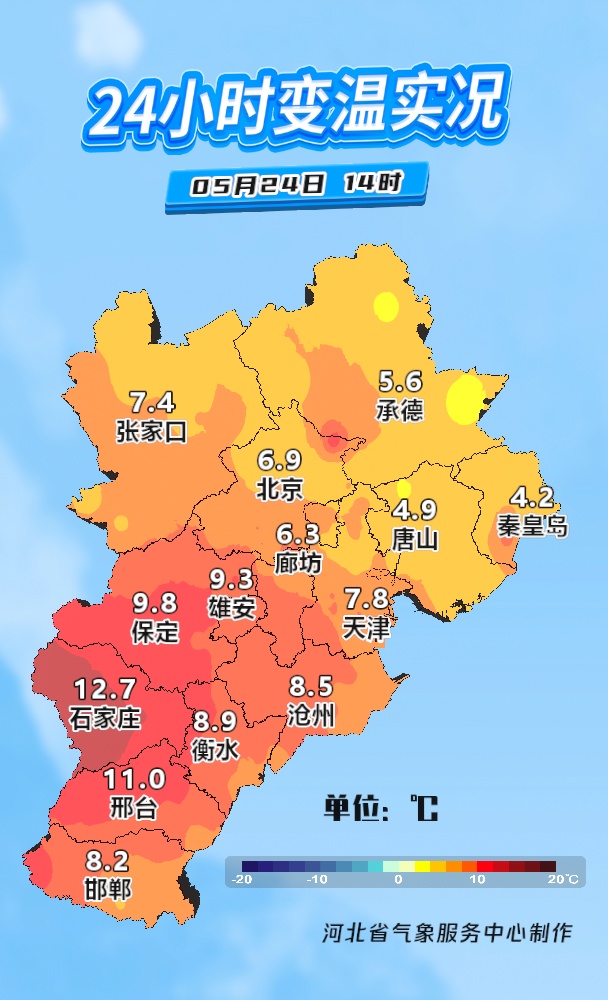 阵雨+雷阵雨！最高31℃！明天，河北这些地方雷雨出没……