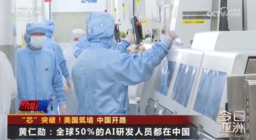 “芯”突破！美国筑墙 中国开路
