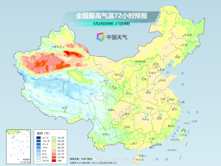 南方气温持续被压制 北方迎来升温