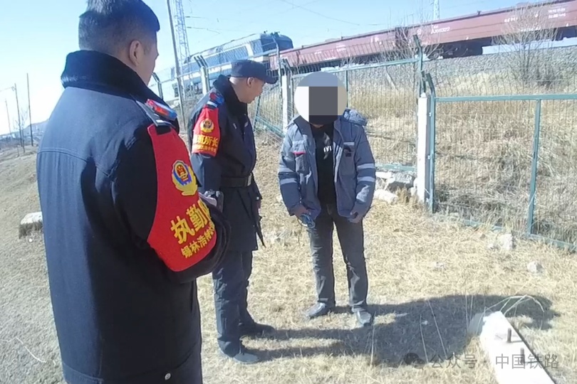 翻越铁路防护网?罚! 翻越铁路防护网?罚!