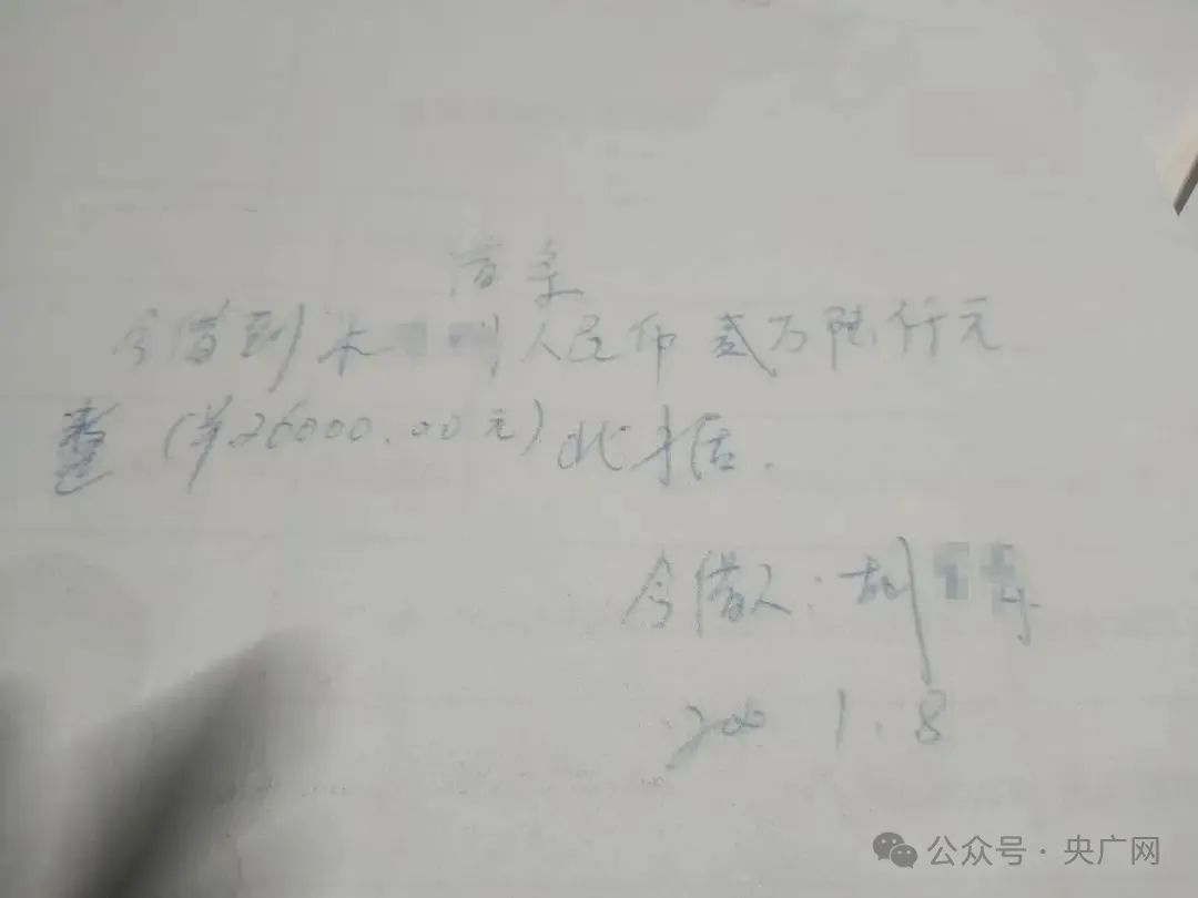 人在ICU抢救竟写下欠条，还被法院判还钱？赣州中院：一审事实错误，严肃追责问责
