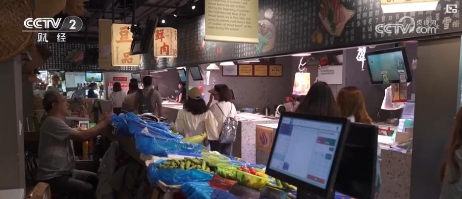 保留烟火气 融入文化魂 传统菜市场变身城市会客厅