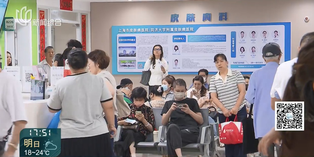 整晚睡不着! 沪一女子身上成片出现…近期高发,紧急提醒 整晚睡不着! 沪一女子身上成片出现…近期高发,紧急提醒