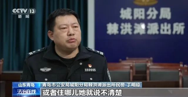 深夜的青岛，99岁老人在路边徘徊近2小时，脸上流血，所幸……