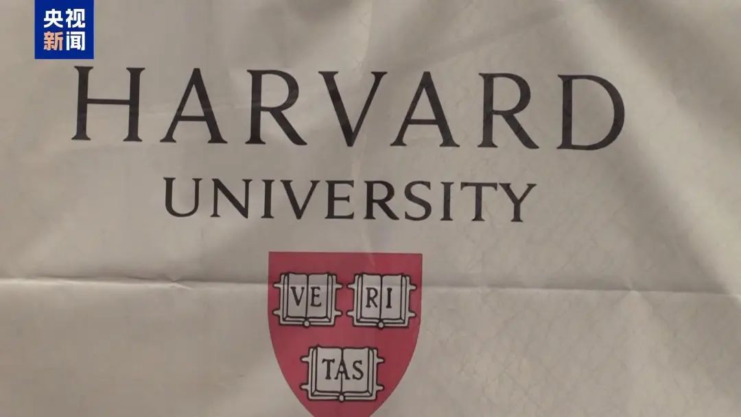 哈佛“国际生禁令”被暂停,“反转”背后有何玄机? 哈佛“国际生禁令”被暂停,“反转”背后有何玄机?