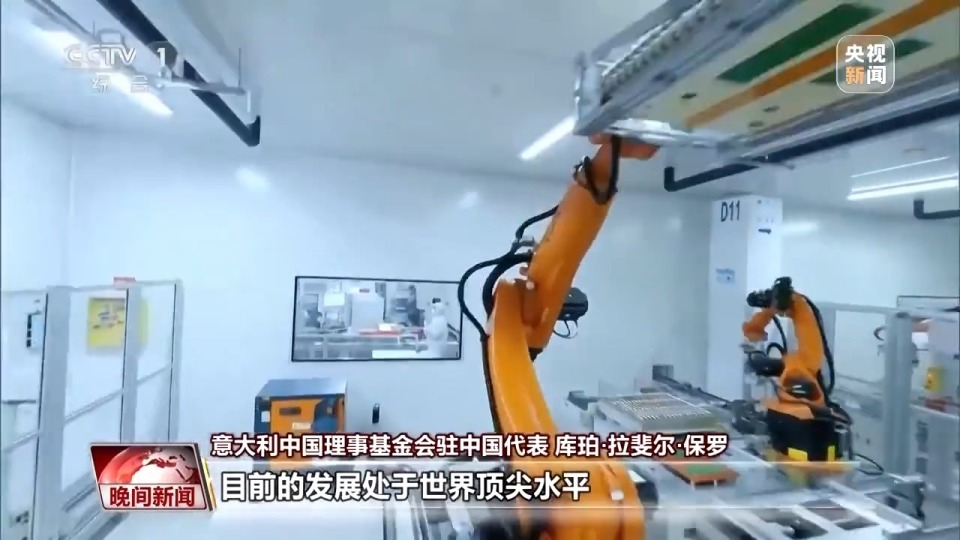 从“中国制造”到“中国创造” 多国工商界代表盛赞中国创新力 从“中国制造”到“中国创造” 多国工商界代表盛赞中国创新力