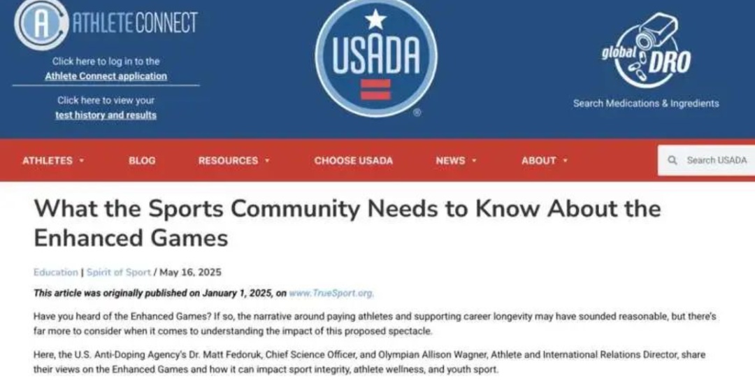 美国要办“增强运动会”,中国反兴奋剂中心强烈谴责! 美国要办“增强运动会”,中国反兴奋剂中心强烈谴责!