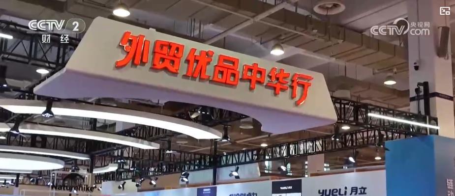 国际采购商点赞中国制造 技术创新提升竞争力 国际采购商点赞中国制造 技术创新提升竞争力