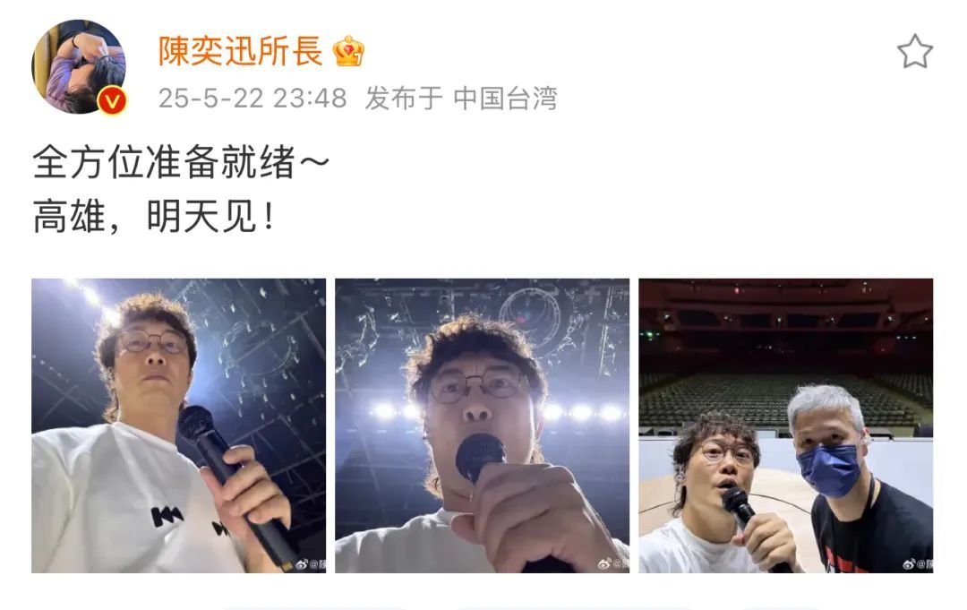 新冠刚康复的陈奕迅在演唱会上“爆咳”,一度无法继续演唱 新冠刚康复的陈奕迅在演唱会上“爆咳”,一度无法继续演唱