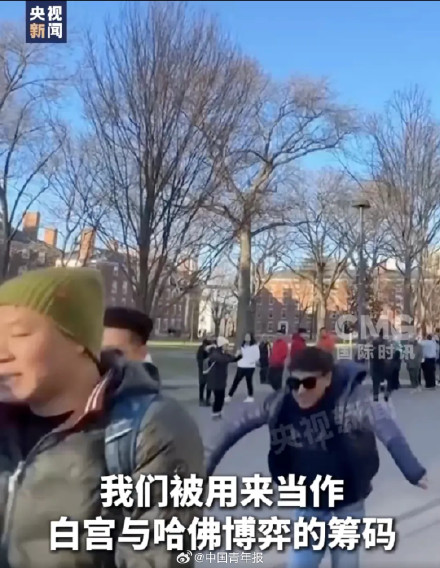 哈佛大学再次起诉美国政府 校长发声