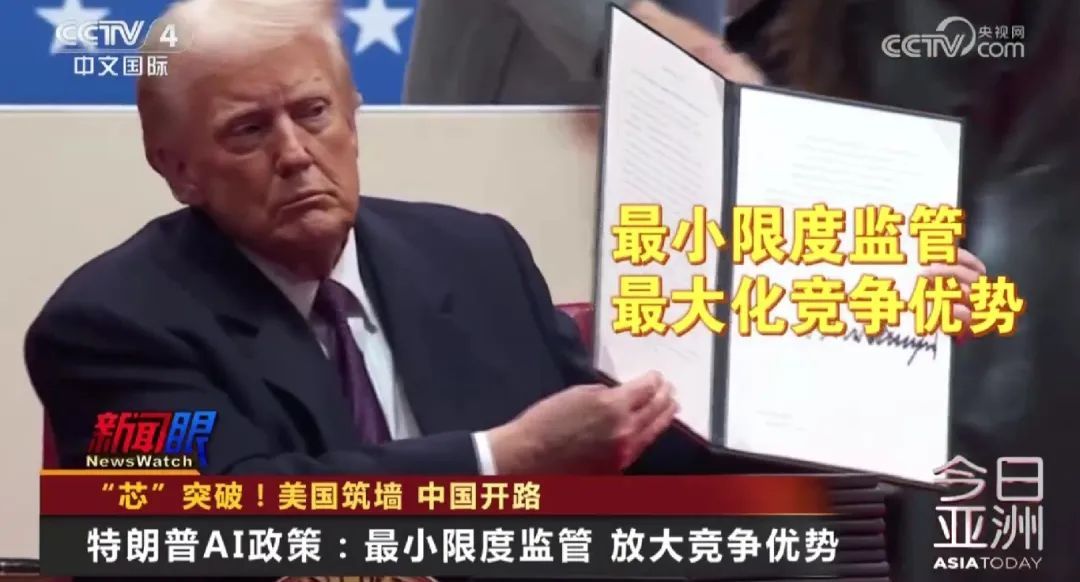 “芯”突破！美国筑墙 中国开路