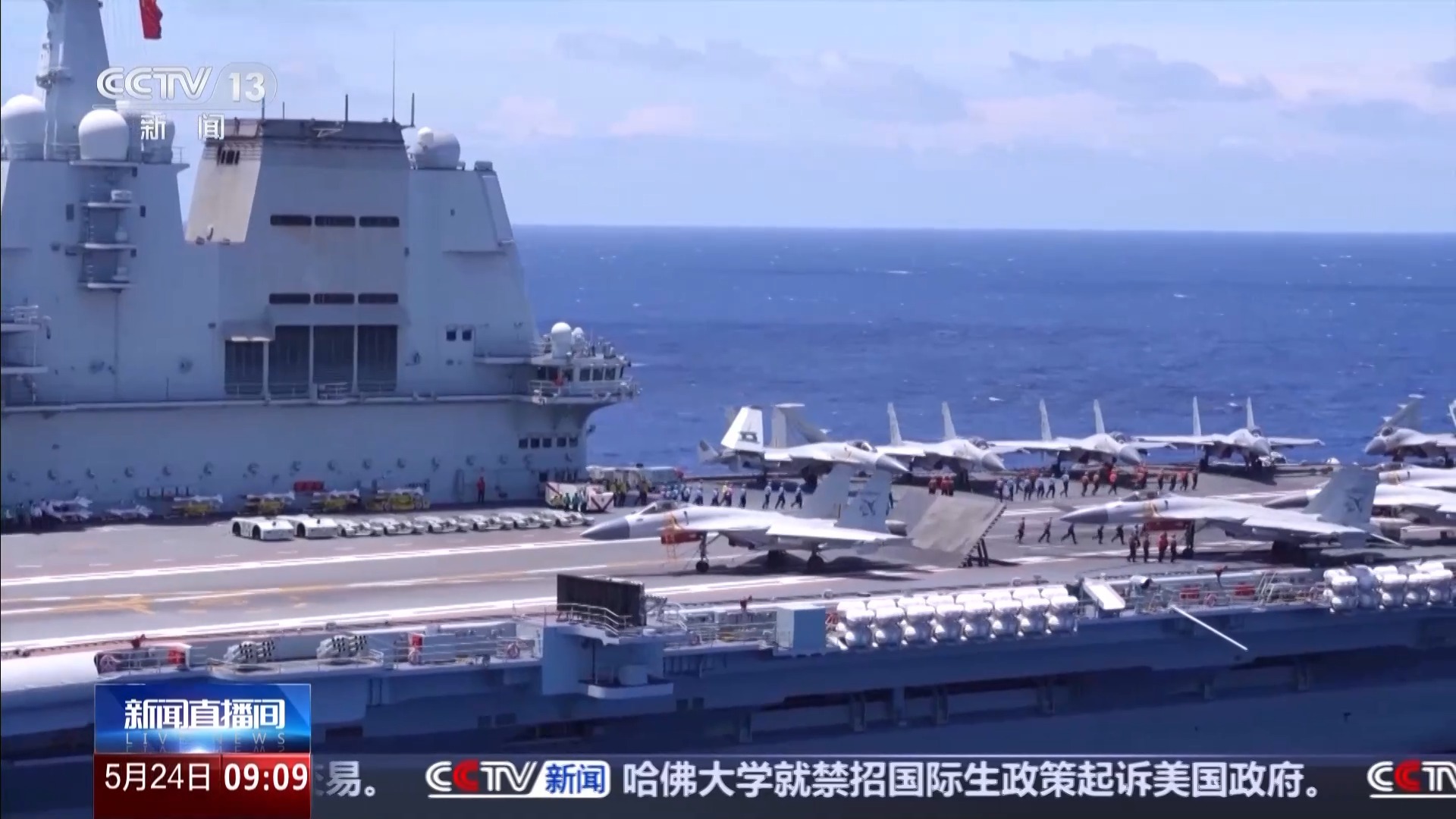 现场直击！山东舰开展飞行保障全流程演练