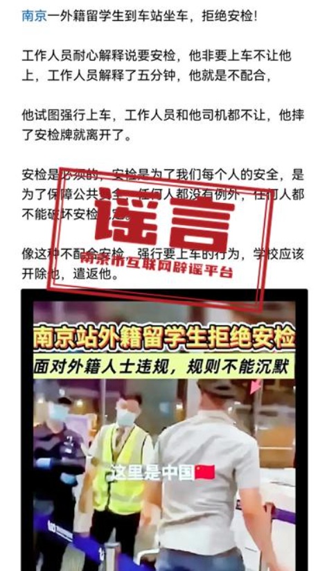 网民张某燕,拘留5日 网民张某燕,拘留5日