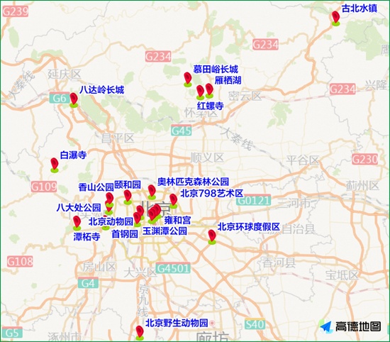 北京下周交通预警！这些时段尽量别开车