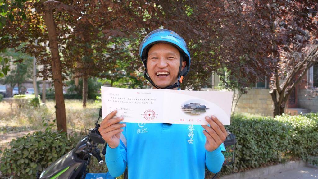 年近四十终圆大学梦,外卖小哥送完餐收到入学通知书 年近四十终圆大学梦,外卖小哥送完餐收到入学通知书