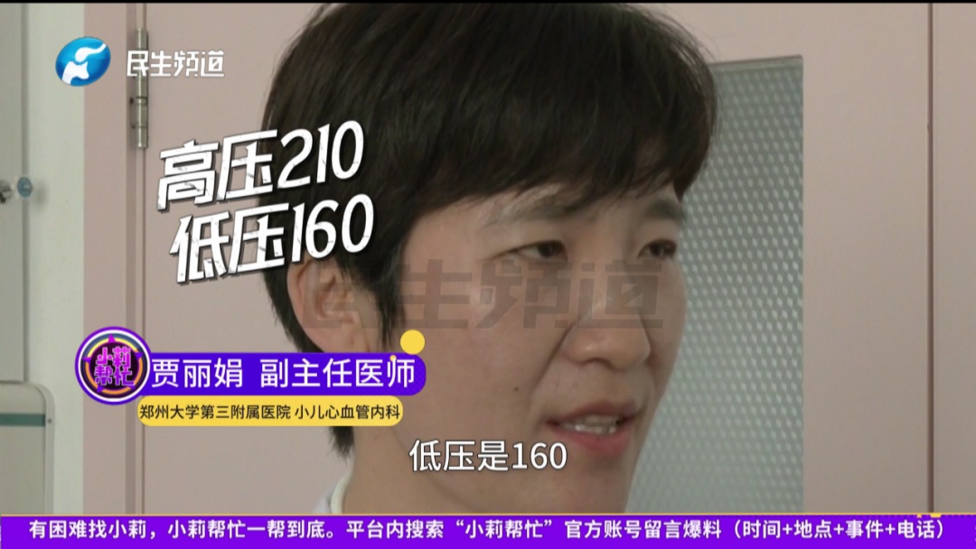 发现一例！11岁男孩忽然头晕被确诊！医生提醒家长：别再让他喝了