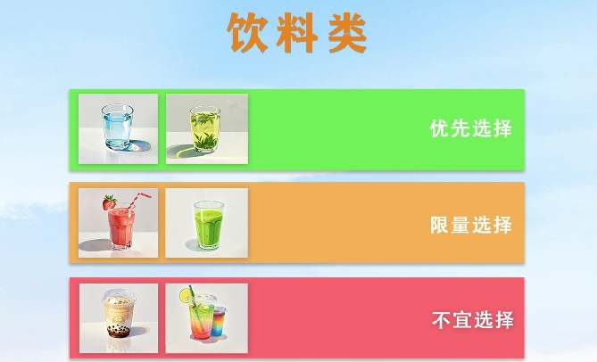 不想“管住嘴”还想瘦？3个“挑食”减重方法→