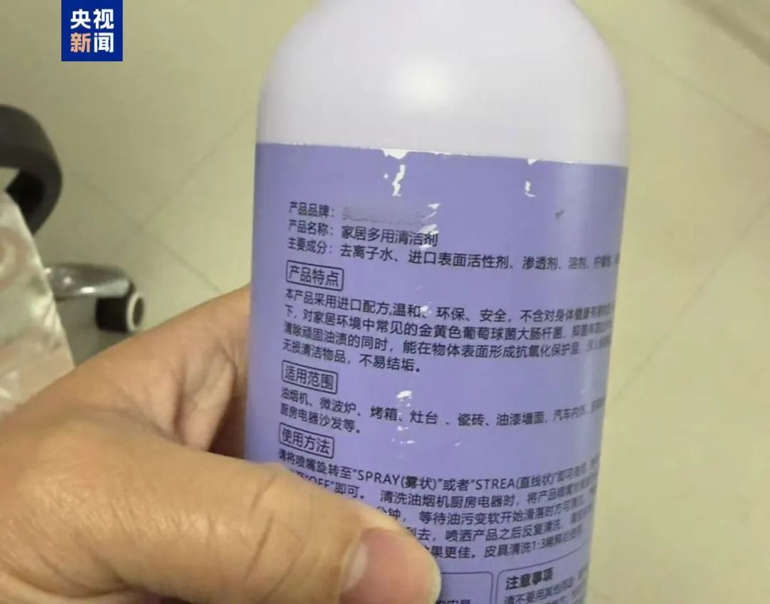 不要买！曝光，赶紧提醒你爸妈
